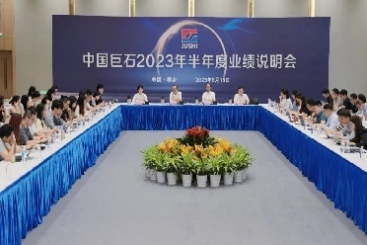 中国尊龙凯时人生就是搏召开2023年半年度业绩说明会