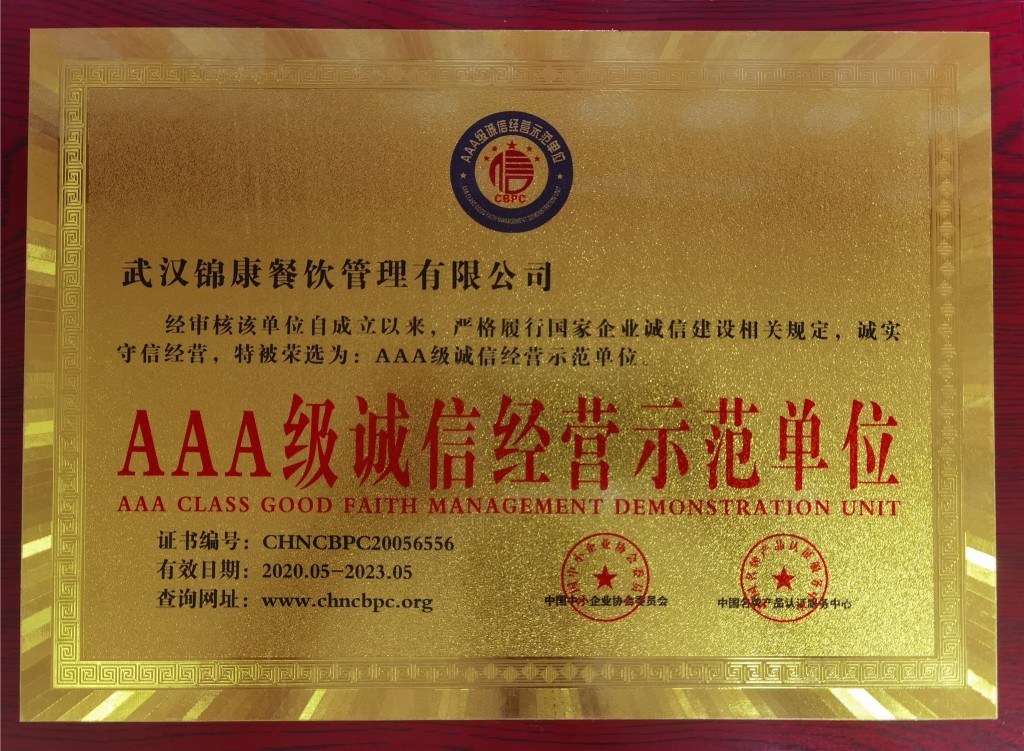 意昂娱乐(中国)体育有限公司官网