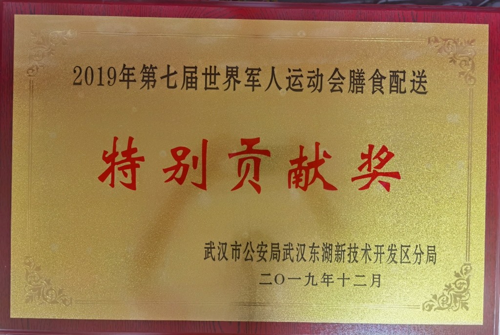 意昂娱乐(中国)体育有限公司官网