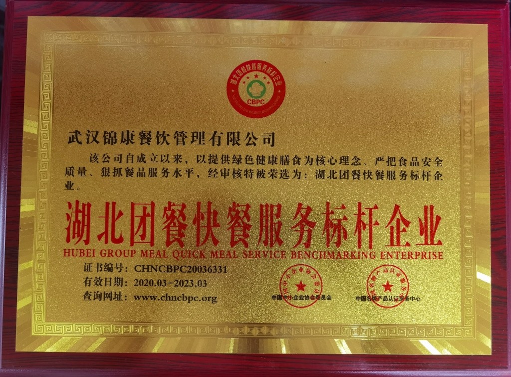 意昂娱乐(中国)体育有限公司官网