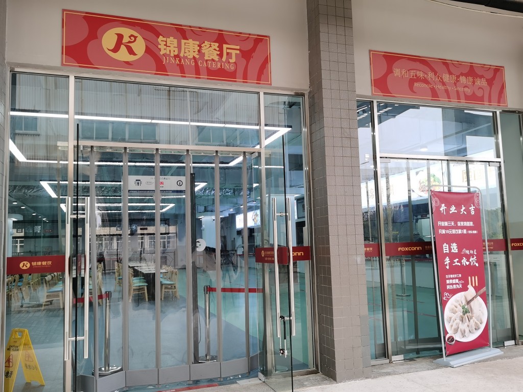 意昂娱乐(中国)体育有限公司官网