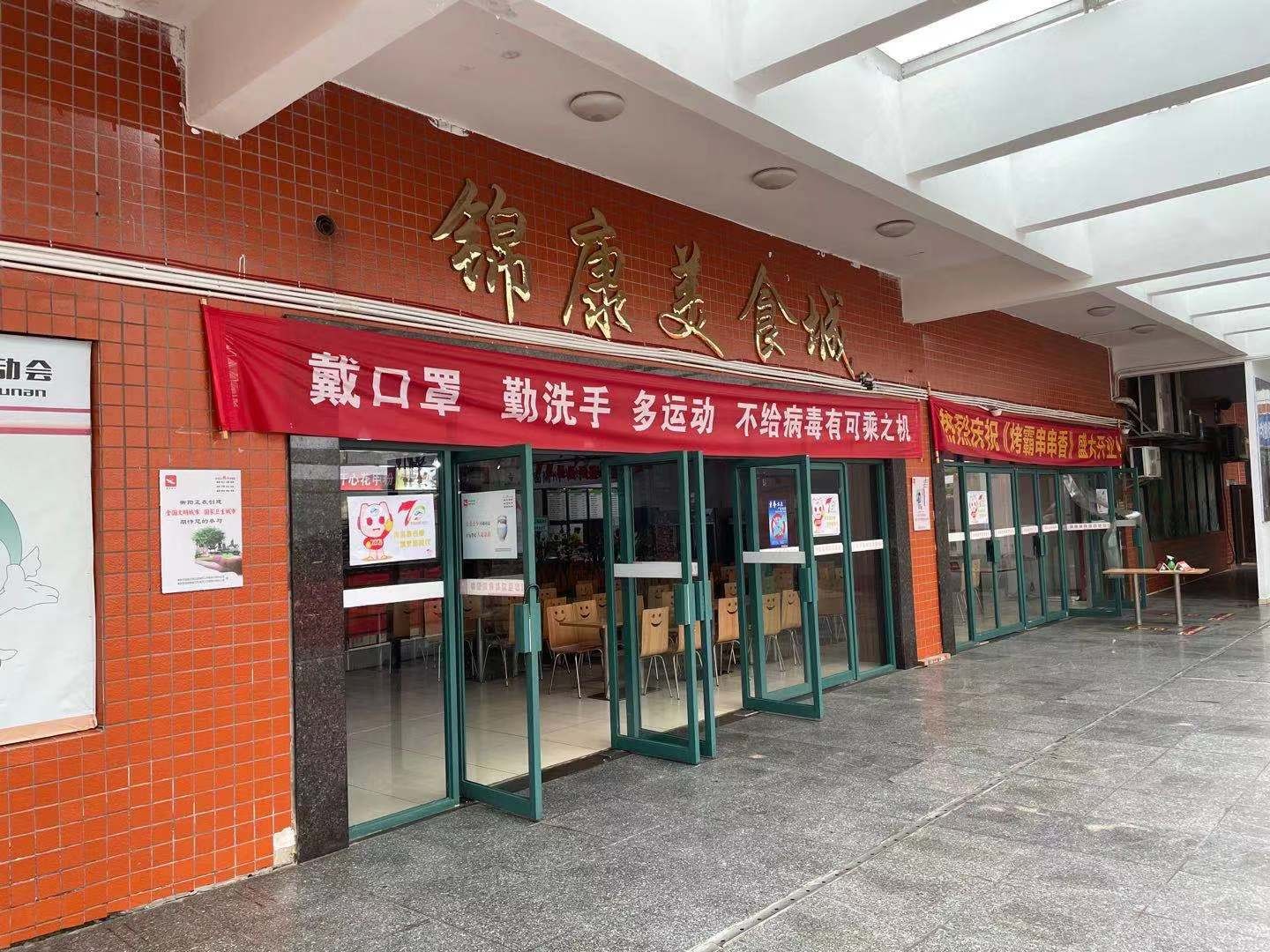 意昂娱乐(中国)体育有限公司官网