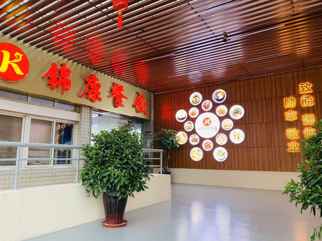 意昂娱乐(中国)体育有限公司官网