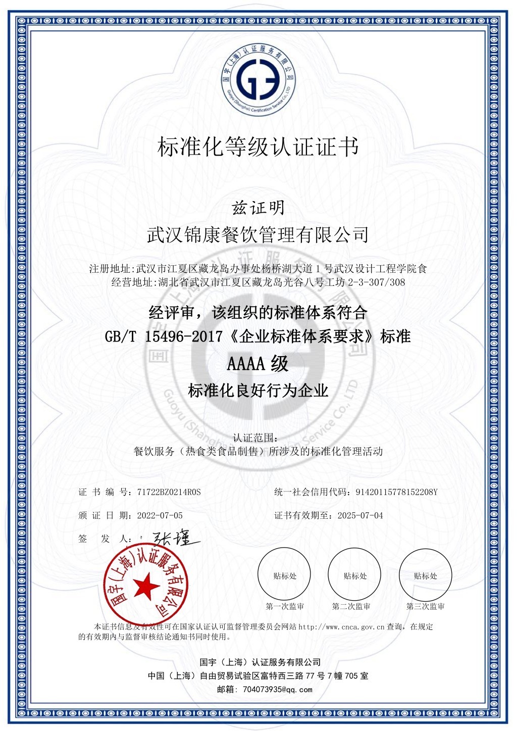 意昂娱乐(中国)体育有限公司官网