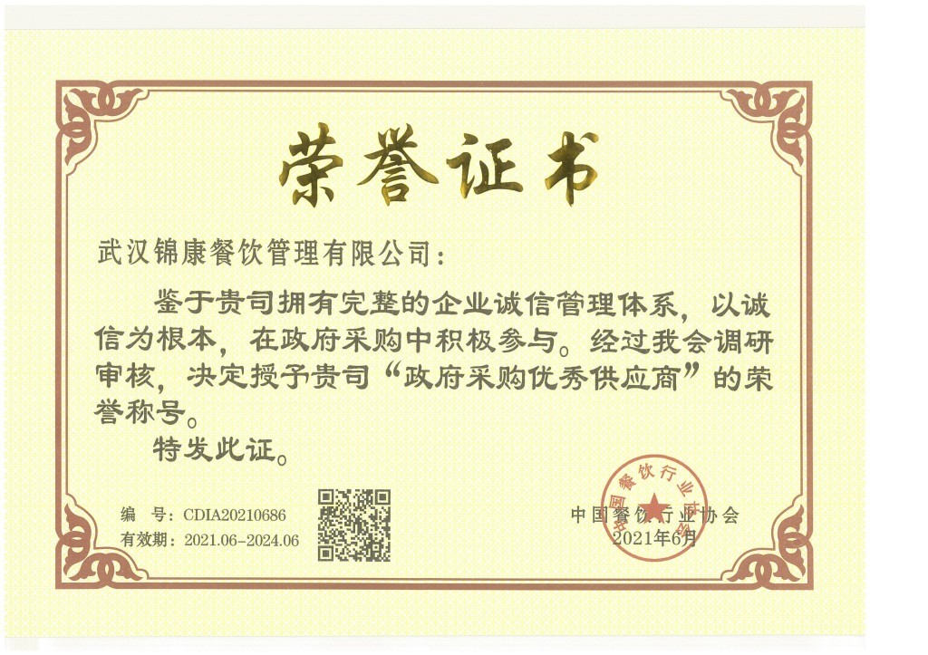 意昂娱乐(中国)体育有限公司官网