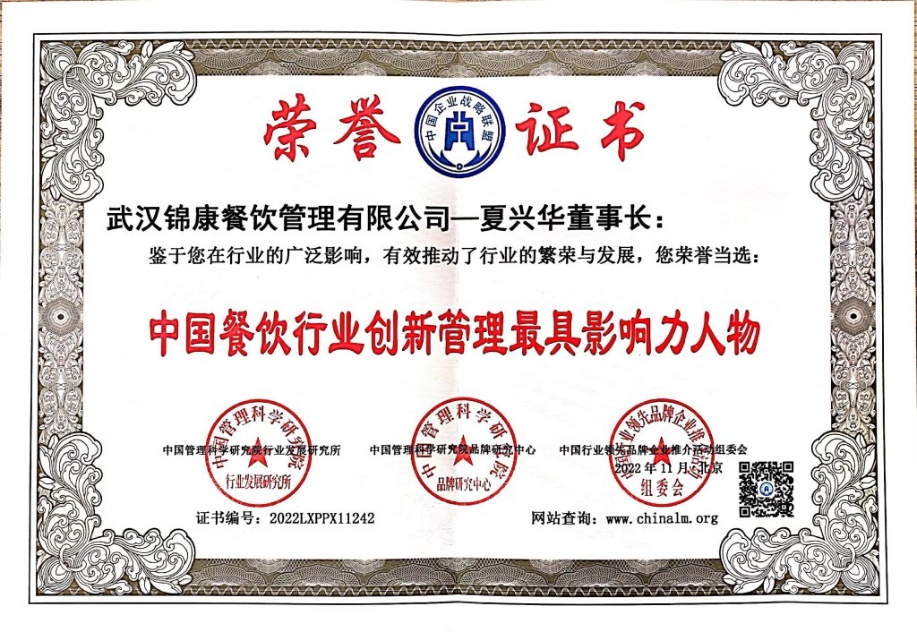 意昂娱乐(中国)体育有限公司官网