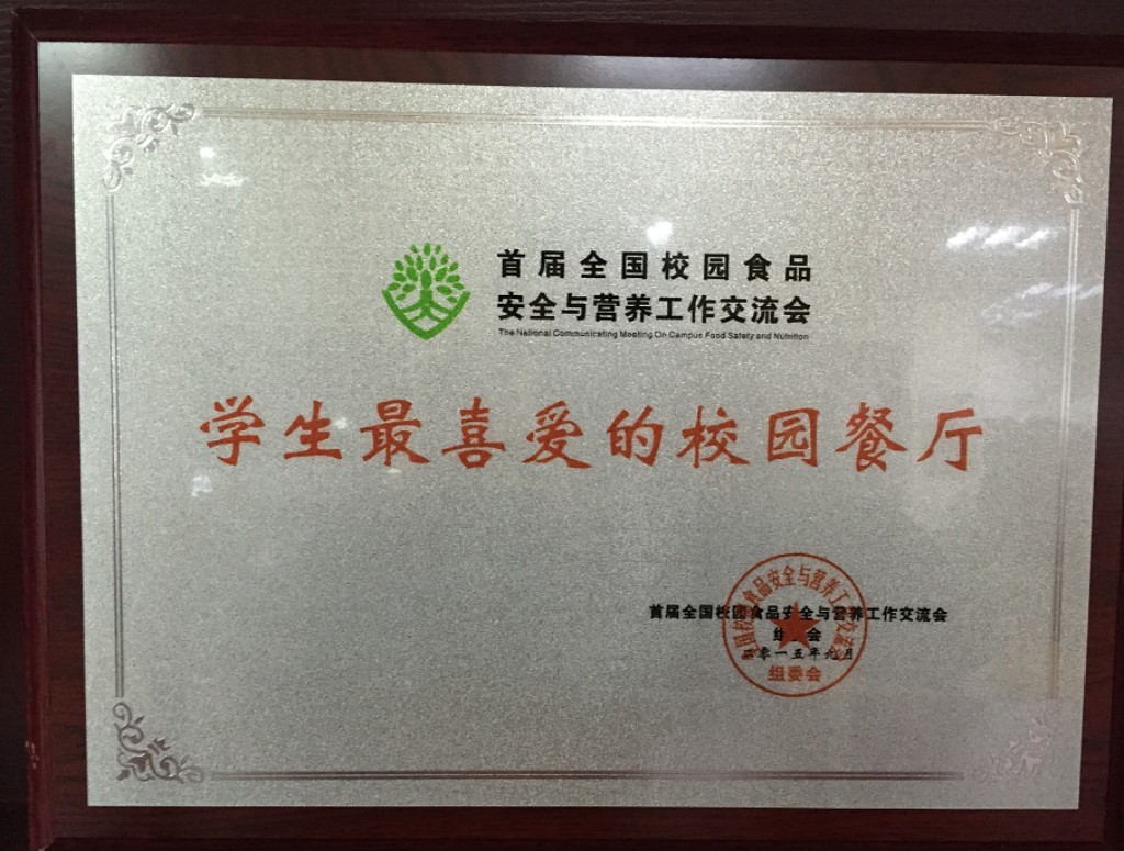 意昂娱乐(中国)体育有限公司官网