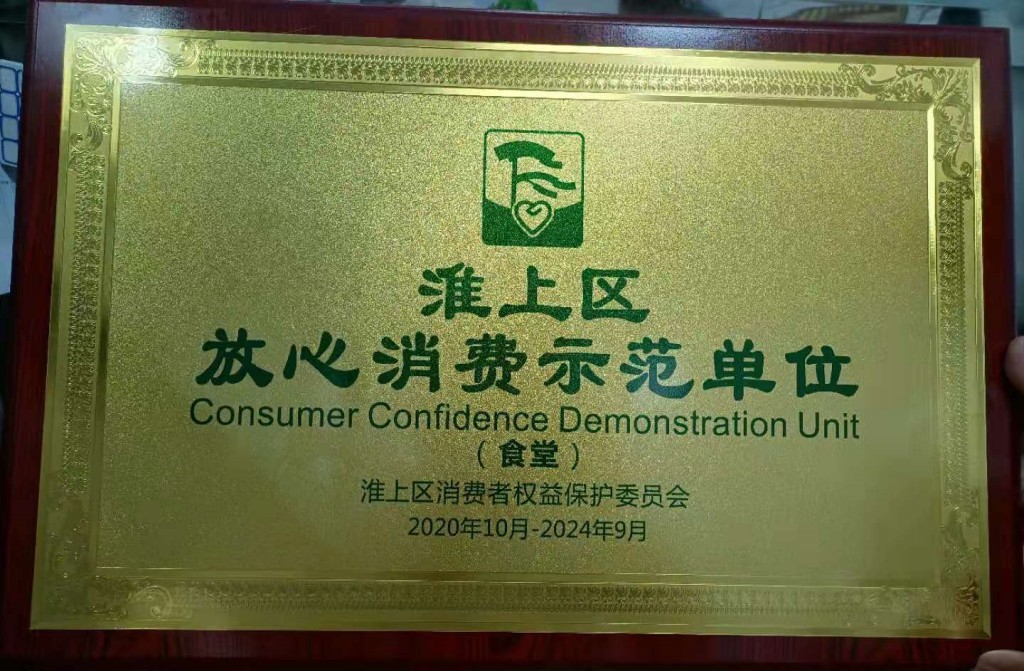 意昂娱乐(中国)体育有限公司官网