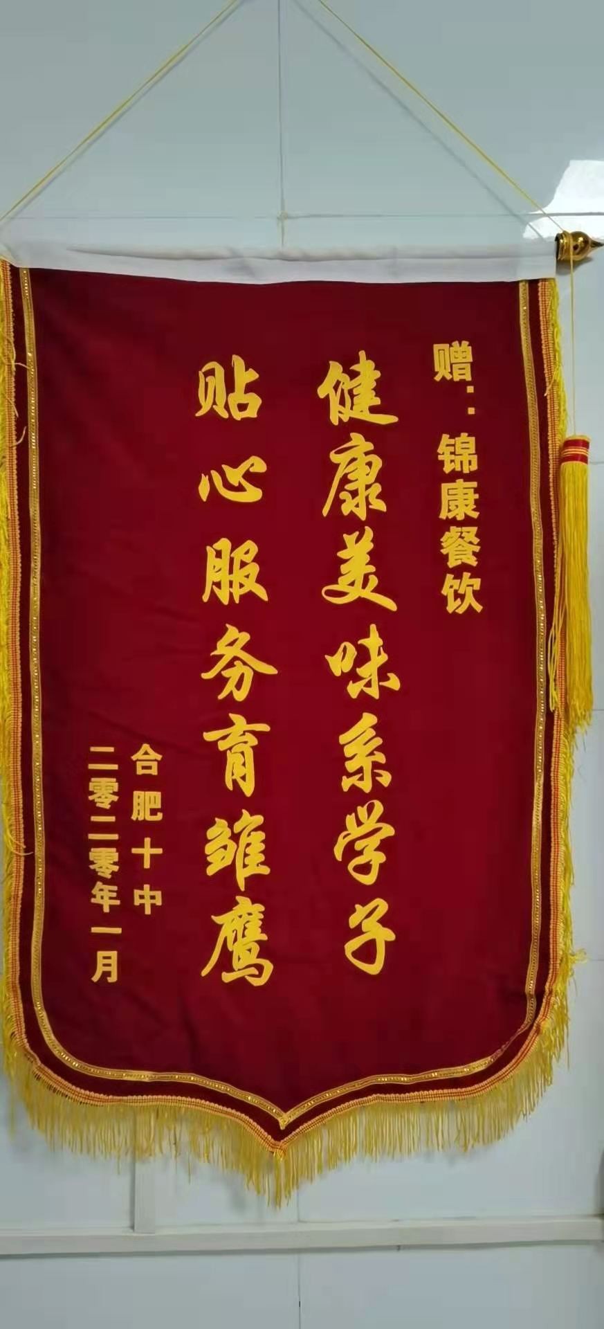 意昂娱乐(中国)体育有限公司官网