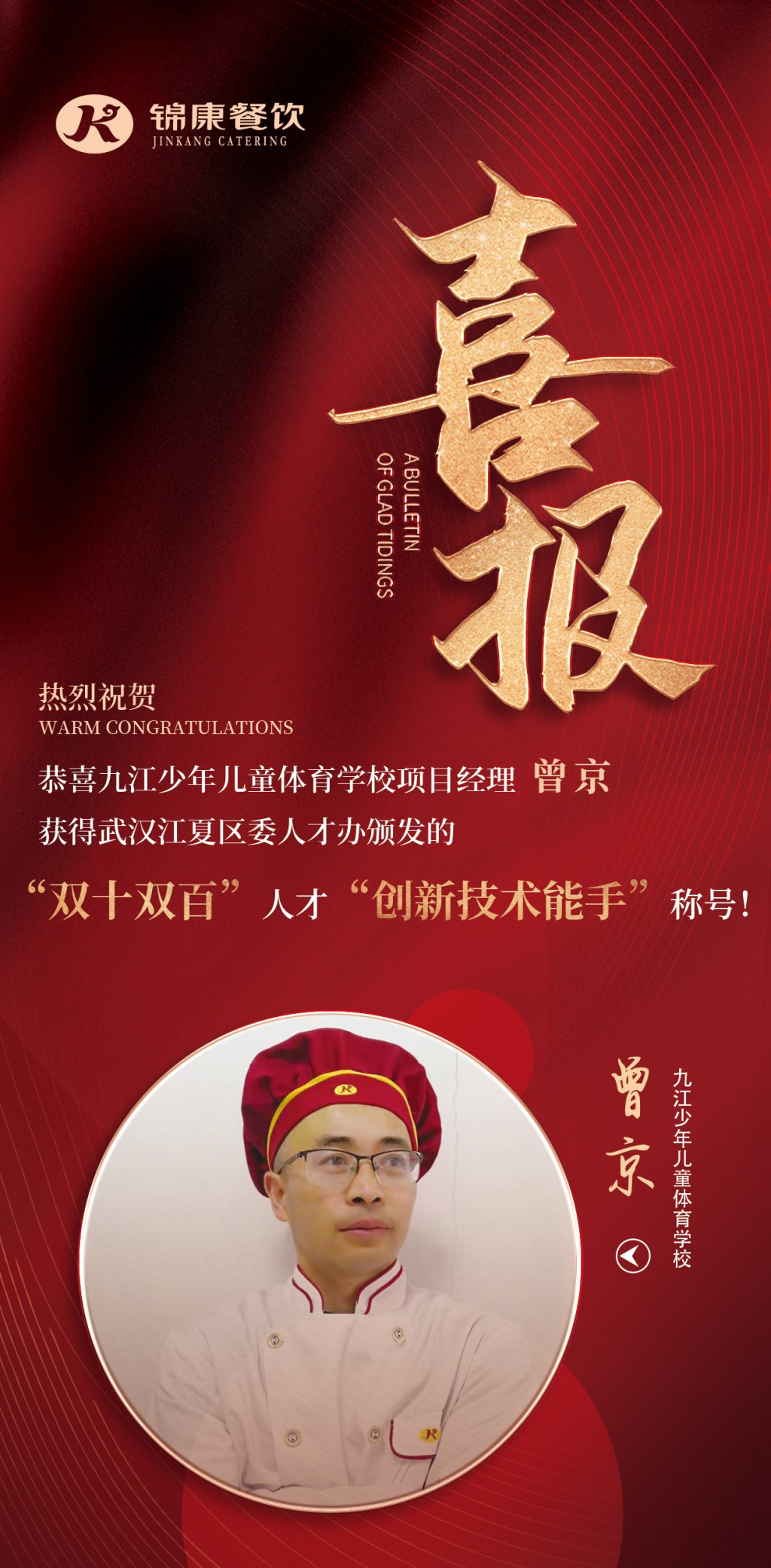 意昂娱乐(中国)体育有限公司官网