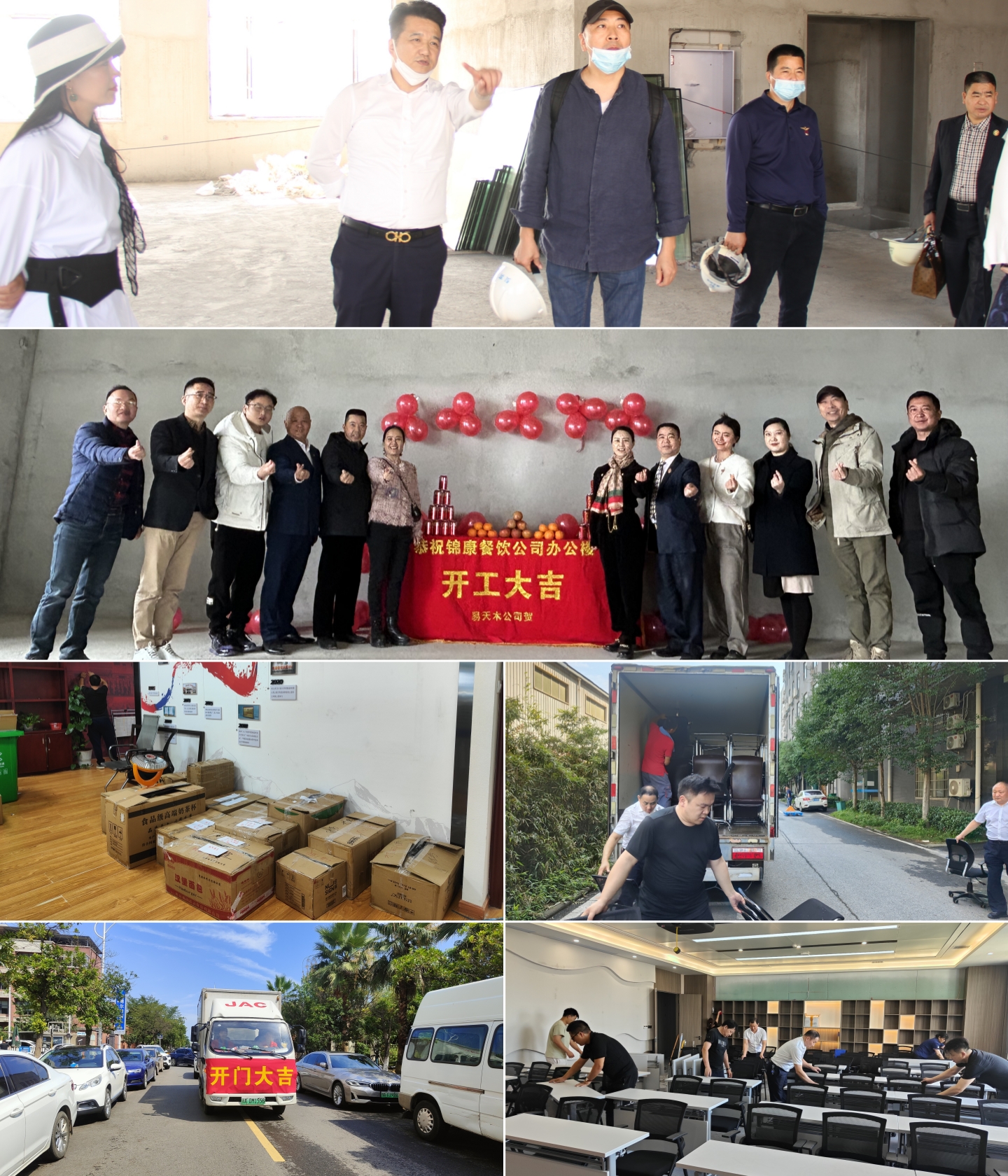 意昂娱乐(中国)体育有限公司官网