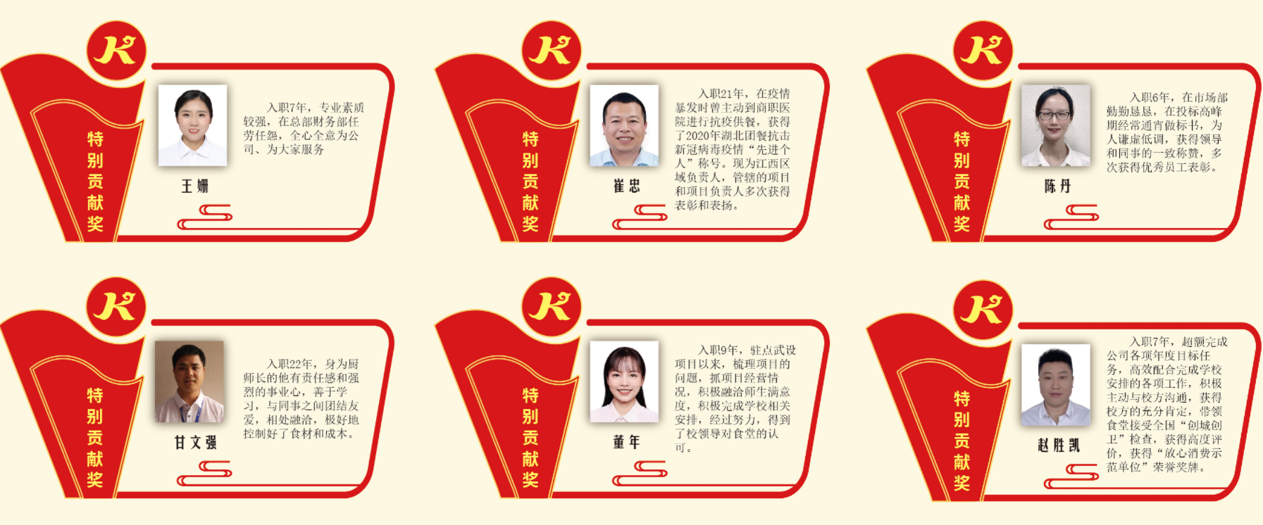 意昂娱乐(中国)体育有限公司官网