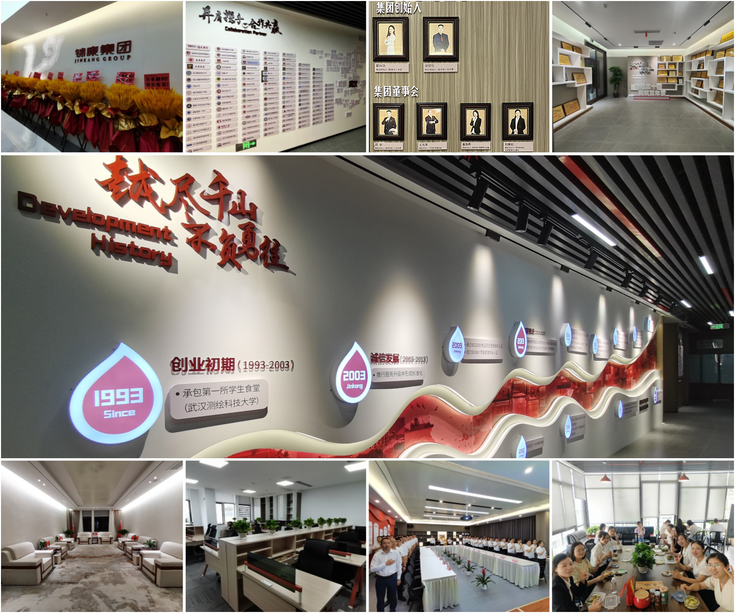 意昂娱乐(中国)体育有限公司官网