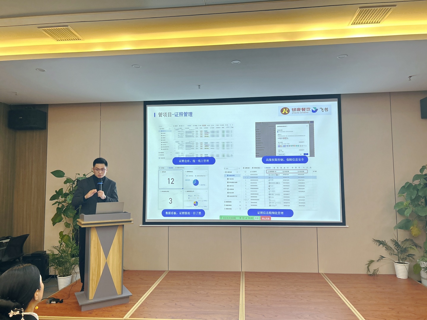 意昂娱乐(中国)体育有限公司官网