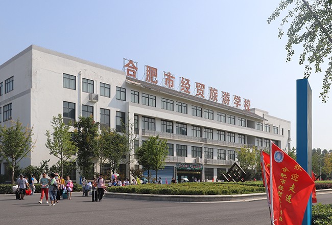 意昂娱乐(中国)体育有限公司官网