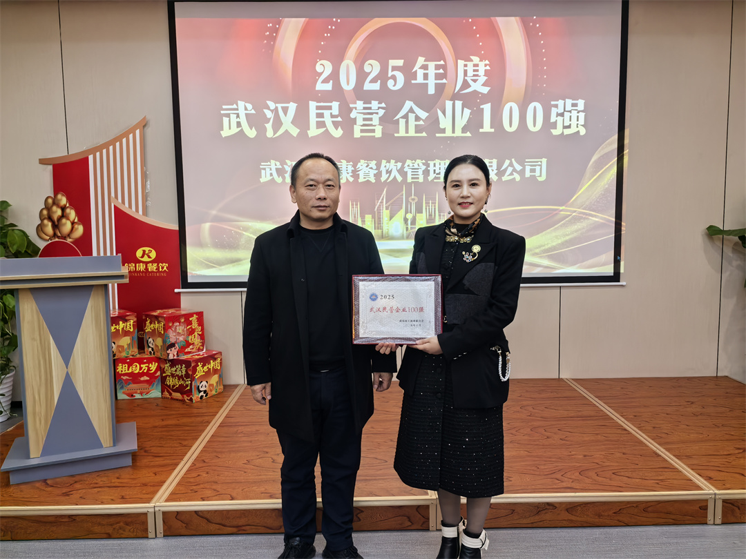 意昂娱乐(中国)体育有限公司官网