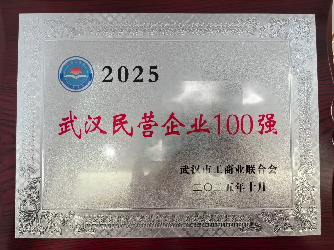 意昂娱乐(中国)体育有限公司官网