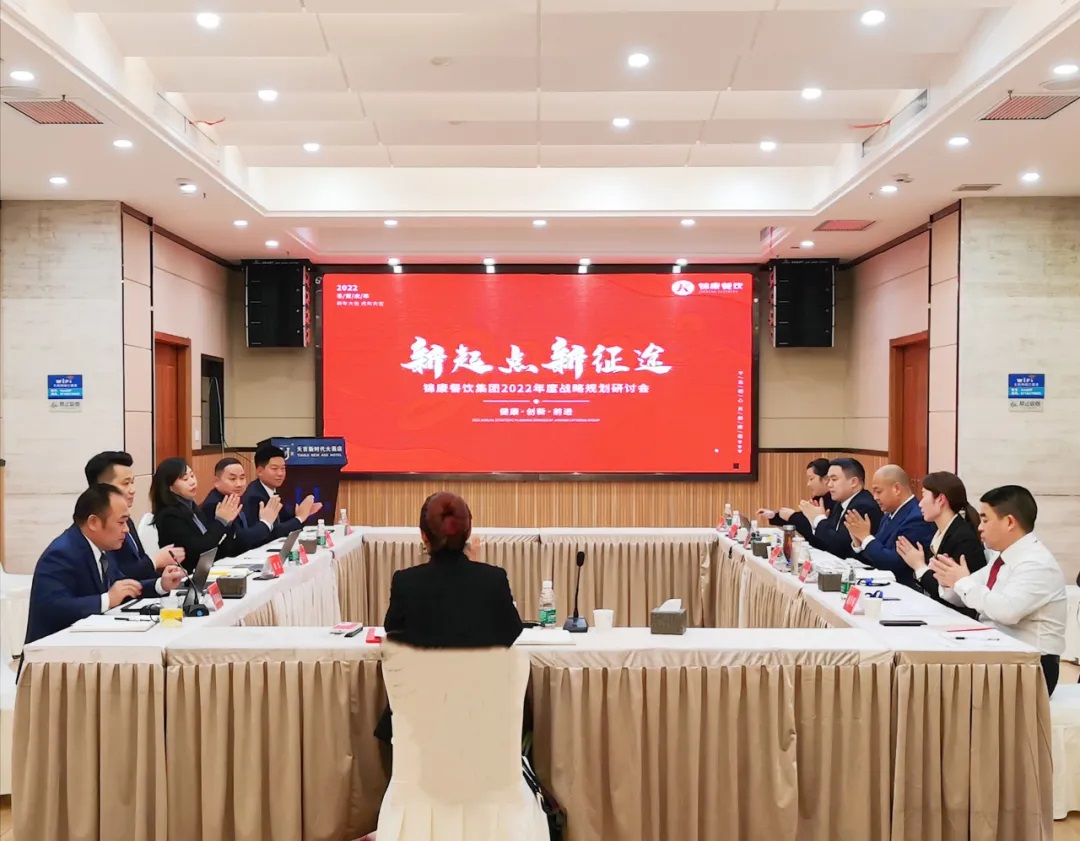 意昂娱乐餐饮集团